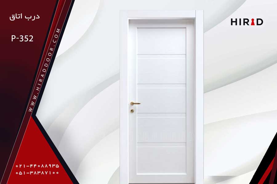 درب اتاقی سفید یخچالی به همراه چهارچوب ست و هماهنگ